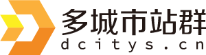 Dcitys城市分站